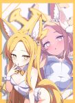  1girl alternate_costume animal_ear_fluff animal_ears bare_arms bare_shoulders blonde_hair blue_archive blush bow bowtie breasts commentary detached_collar forehead fox_ears fox_girl fox_tail halo hand_to_own_mouth highres kame_(nokonoko10271) leaning_forward leotard looking_at_viewer open_mouth pink_eyes seia_(blue_archive) small_breasts solo tail white_leotard wrist_cuffs yellow_bow yellow_bowtie yellow_halo 