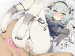  1boy 1girl ass atelier_(series) atelier_ryza atelier_ryza_2 barefoot black_hairband black_nails blush braid breasts clothed_sex cum cum_in_pussy gradient_hair green_eyes grey_hair hair_ornament hairband happy_sex hetero heterochromia highres low_twin_braids missionary multicolored_hair on_bed penis pussy red_eyes serri_glaus sex shin_strap smile twin_braids vaginal yaomai 