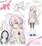  1boy 1girl :d ? ahoge alternate_costume alternate_hairstyle anzu_ame arrow_(symbol) black_pantyhose black_shoes blue_archive blue_eyes blush bow bow_legwear box breath cleavage_cutout closed_mouth clothes_pull clothing_cutout commentary_request embarrassed fringe_trim full_body gift gift_box grey_sweater hair_between_eyes hair_bun half-closed_eyes half_updo happy_valentine head_tilt heart heart_necklace heterochromia highres hoshino_(blue_archive) jewelry kneehighs long_hair looking_at_viewer loose_socks multiple_views necklace nonomi_(blue_archive) nose_blush notice_lines open_mouth pantyhose pink_bow pink_hair plaid_clothes plaid_scarf pulling_own_clothes scarf shoes single_hair_bun smile socks solo_focus sound_effects speech_bubble spoken_character spoken_question_mark sweater sweater_pull thought_bubble translation_request upper_body valentine very_long_hair white_scarf white_socks winter_clothes yellow_eyes 