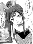  1girl animal_ear_hairband animal_ears bow bowl bowtie breasts collarbone commentary_request cowboy_shot fake_animal_ears fishnet_pantyhose fishnets food greyscale hairband highres holding holding_tray idolmaster idolmaster_million_live! leaning_forward leotard long_hair looking_at_viewer matcha_kingyo mogami_shizuka monochrome noodles p-head_producer pantyhose playboy_bunny ponytail producer_(idolmaster) rabbit_ear_hairband rabbit_ears simple_background small_breasts solo speech_bubble standing steam strapless strapless_leotard translation_request tray udon white_background 