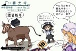  3girls absurdres animal black_boots black_capelet black_hat black_skirt blonde_hair boots bow brown_eyes brown_hair bull buttons capelet collared_dress collared_shirt commentary_request contrast_collar dress flying_sweatdrops galm_x_lmr_(ryonasa) gap_(touhou) hair_between_eyes hair_bow hat hat_bow hat_ribbon highres holding holding_sign long_hair long_sleeves maribel_hearn mob_cap multiple_girls neck_ribbon open_mouth purple_dress purple_eyes red_bow red_ribbon ribbon ribbon-trimmed_skirt ribbon_trim shirt sign skirt speech_bubble sweatdrop thought_bubble to_be_continued touhou translation_request unworn_capelet usami_renko white_background white_bow white_hat white_shirt yakumo_yukari 