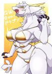5_fingers 6_breasts absurd_res anthro big_breasts bikini blush breasts clothing dragon dragon_v-irus female fingers fur furred_dragon furred_scalie gold_bikini hair hi_res horn inaba31415 japanese_text multi_breast multi_nipple multi_pupil mythological_creature mythological_scalie mythology nipples open_mouth scalie solo swimwear tail text two-piece_swimsuit v-idol-live white_body white_fur white_hair wide_hips
