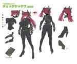  1girl absurdres black_bodysuit bodysuit breasts check_six_(natsukaze_shigure) commentary_request covered_navel covered_nipples genderswap genderswap_(mtf) headgear highres impossible_bodysuit impossible_clothes impossible_leotard large_breasts leotard long_hair looking_at_viewer magical_girl natsukaze_shigure original red_eyes red_hair reference_sheet skin_tight translation_request twintails 