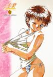  1990s_(style) 1girl bikini bikini_bottom_only brown_eyes brown_hair character_name clothes_pull copyright_name cowboy_shot graduation_(series) katou_mika looking_at_viewer marker_(medium) official_art one_eye_closed own_hands_together retro_artstyle scan shirt shirt_pull short_hair side-tie_bikini_bottom sleeveless sleeveless_shirt solo sotsugyou_graduation swimsuit takei_masaki tongue tongue_out traditional_media 