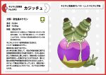 absurd_res applin border flatworm generation_8_pokemon green-banded_broodsac green_body green_skin hi_res japanese_text nikunigushii nintendo parasite pokedex pokedex_entry pokedex_number pokemon pokemon_(species) purple_body purple_skin red_border simple_background text translation_request trematode white_background worm
