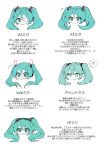  5girls :> :< :d aqua_eyes aqua_hair bandage_over_one_eye blush_stickers bug butterfly character_profile clenched_teeth closed_mouth commentary dot_mouth expressionless hair_ornament hatsune_miku hatsune_miku_(append) hatsune_miku_(nt) hatsune_miku_(vocaloid3) hatsune_miku_(vocaloid4) head_only headphones heart highres igarashi_(morimorienoki) jitome limited_palette long_hair multiple_girls omake one_eye_covered piapro_studio smile speech_bubble spoken_animal tearing_up teeth thought_bubble translated twintails v4x vocaloid white_background 