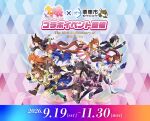 6+girls absurdres ahoge air_groove_(empress_road)_(umamusume) air_groove_(umamusume) animal_ears armor ascot asymmetrical_gloves bandaid bandaid_on_face bandaid_on_nose bandeau belt biwa_hayahide_(pf._winning_equation...)_(umamusume) biwa_hayahide_(umamusume) black_gloves black_hair black_jacket black_necktie black_pants black_shorts black_thighhighs blue_eyes blue_jacket blue_skirt blush boots bow braid breasts brown_belt brown_hair brown_ribbon buttons cape center_frills chest_sarashi cleavage clenched_teeth clothing_cutout collared_shirt crop_top crown daiwa_scarlet_(peak_blue)_(umamusume) daiwa_scarlet_(umamusume) dog_tags double-breasted ear_bow ear_chain ear_ribbon epaulettes fang fingerless_gloves frills fuji_kiseki_(shooting_star_revue)_(umamusume) fuji_kiseki_(umamusume) fur_choker glasses gloves gold_corset green_belt green_jacket green_socks grey_hair hair_between_eyes hair_intakes hair_ornament hair_over_one_eye hairclip half_up_braid half_up_half_down_braid highres hip_vent horse_ears horse_girl horse_tail jacket jewelry juliet_sleeves jungle_pocket_(champion's_battle_cry)_(umamusume) jungle_pocket_(umamusume) large_breasts layered_legwear linked_piercing long_hair long_sleeves mayano_top_gun_(scramble_zone)_(umamusume) mayano_top_gun_(umamusume) medium_hair midriff mini_crown mismatched_gloves multicolored_hair multicolored_jacket multiple_girls multiple_rings narita_brian_(maverick)_(umamusume) narita_brian_(umamusume) navel necktie no_bra notched_ear official_art open_clothes open_jacket open_mouth orange_hair orange_tail pants piercing pink_ascot pink_cape pink_crown pink_gloves ponytail promotional_art puffy_sleeves purple_eyes purple_jacket purple_skirt red-framed_eyewear red_cape red_eyes ribbon ring rope running sailor_collar sarashi second-party_source semi-rimless_eyewear shimenawa shirt short_hair shorts shoulder_armor single_epaulette single_hair_streak single_loose_sock skirt small_breasts smile socks steel-toe_boots stopwatch stopwatch_around_neck streaked_hair suspender_skirt suspenders t.m._opera_o_(o_sole_suo!)_(umamusume) t.m._opera_o_(umamusume) tail teeth thighhighs tiara tokai_teio_(peak_joy)_(umamusume) tokai_teio_(umamusume) torn_clothes torn_coat twintails two-tone_jacket two-tone_skirt two_side_up umamusume very_long_hair vodka_(umamusume) vodka_(wild_top_gear)_(umamusume) white_gloves white_hair white_jacket white_shirt white_shorts white_skirt white_streaks yellow_bandeau yellow_bow yellow_eyes yellow_jacket yellow_sailor_collar yellow_shirt 