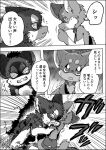  angry ayaka bite blood bodily_fluids canid canine canis comic domestic_dog duo fangs feral fuuga hybrid japanese_text kemono kyappy mammal messenger_bag monochrome open_mouth raining shiba_inu shoulder_bite spitz teeth text translated wolfdog wounded 