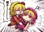  2girls aki_minoriko aki_shizuha apron barefoot black_skirt blonde_hair brown_hairband brown_shoes chibi chibi_only commentary_request crying emphasis_lines flag hair_ornament hairband hat leaf_hair_ornament long_sleeves medium_hair mob_cap multiple_girls no_pupils one-hour_drawing_challenge rectangular_mouth red_apron red_eyes red_hat red_shirt red_skirt shaking shirt shoes skirt speech_bubble streaming_tears tears touhou translation_request triangle_mouth unime_seaflower white_background yellow_shirt 