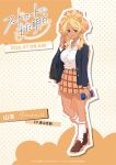  1girl absurdres anime_coloring arm_at_side artist_request bag black_bag blazer blonde_hair blue_jacket braid braided_base breasts brown_eyes brown_shoes cellphone character_name collarbone collared_shirt copyright_logo copyright_name copyright_notice dark-skinned_female dark_skin dress_shirt drop_shadow food_court_de_mata_ashita full_body gyaru hand_up heel_up high_ponytail highres holding holding_phone jacket kneehighs lapels large_breasts layered_sleeves loafers logo long_hair long_sleeves looking_at_viewer loose_socks miniskirt nail_polish nervous notched_lapels official_art open_clothes open_collar open_jacket open_mouth orange_skirt outline paper_background paper_cutout paperclip penny_loafers phone plaid_clothes plaid_skirt pleated_skirt polka_dot polka_dot_background ponytail ponytail_with_braided_base release_date school_bag school_uniform second-party_source shirt shirt_tucked_in shoes shoulder_bag skirt smartphone socks solo standing tan voice_actor_name white_nails white_outline white_shirt white_socks winter_uniform yamamoto_(food_court) 