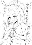  1boy 1girl absurdres after_fellatio blue_archive breasts commentary_request completely_nude cum cum_in_mouth cum_on_tongue doodle_sensei_(blue_archive) dragon_horns greyscale halo highres horns lineart long_hair monochrome nanami_(blue_archive) navel nude nznesk partial_commentary pointy_ears sensei_(blue_archive) small_breasts very_long_hair 