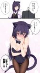  absurdres animal_ear_hairband animal_ears black_bow black_bowtie black_hair black_leotard bow bowtie breasts brown_eyes cat_ears cat_tail commentary_request detached_collar embarrassed fake_animal_ears hairband herodesire07 highres kittysuit leaning_forward leotard nontraditional_playboy_bunny original pantyhose strapless strapless_leotard tail translation_request wrist_cuffs 