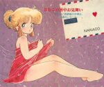  1980s_(style) 1girl azuma_hideo barefoot blonde_hair blue_eyes blush body_blush character_name elephant_print full_body heart heart_background legs letter looking_at_viewer naked_towel nanako_(nanako_sos) nanako_sos no_toes official_art patterned_background ponytail purple_background retro_artstyle scan shochuumimai solo towel translation_request 