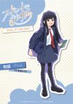  1girl :d absurdres anime_coloring artist_request bag black_hair black_pantyhose black_shoes blazer blue_bag blue_jacket blue_skirt brown_eyes cellphone character_name collared_shirt copyright_logo copyright_name copyright_notice dress_shirt drop_shadow food_court_de_mata_ashita full_body highres holding holding_phone jacket lapels layered_sleeves loafers logo long_hair long_sidelocks long_sleeves looking_at_viewer miniskirt necktie notched_lapels official_art open_mouth outline pantyhose paper_background paper_cutout paperclip penny_loafers phone pleated_skirt polka_dot polka_dot_background red_necktie release_date school_bag school_uniform second-party_source shirt shirt_tucked_in shoes shoulder_bag sidelocks skirt smartphone smile solo standing teeth upper_teeth_only voice_actor_name wada_(food_court) white_outline white_shirt winter_uniform 