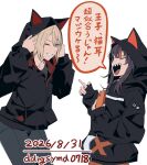  2girls alternate_costume animal_hood artist_name black_hair black_hoodie black_pants blonde_hair cat_hood cellphone closed_eyes curtained_hair dated dogeyama_um hasumi_leia highres holding holding_phone hood hoodie long_sleeves mahou_shoujo_no_majo_saiban multicolored_hair multiple_girls one_eye_closed orange_streaks pants phone sawatari_coco sharp_teeth short_hair signature simple_background sleeves_past_wrists smartphone smile speech_bubble streaked_hair teeth translation_request upper_teeth_only white_background yellow_eyes 
