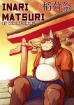  anthro bottomwear brown_body brown_eyes brown_fur brown_nose canid canine chubby_male clothed clothing cover cover_art cover_page eyewear fully_clothed fur glasses hi_res male mammal multicolored_body multicolored_fur outside raccoon_dog rau_(ventkazemaru) rope shirt shorts sitting slightly_chubby solo tanuki text topwear torii two_tone_body two_tone_fur undershirt ventkazemaru 