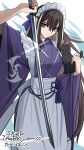  1girl apron black_eyes black_hair cat commentary_request commission fate/grand_order fate_(series) highres holding holding_sword holding_weapon kawakami_gensai_(fate) kawakami_gensai_(second_ascension)_(fate) long_hair looking_at_viewer maid maid_apron maid_headdress multicolored_hair shintyoi2 skeb_commission sword very_long_hair weapon white_hair 