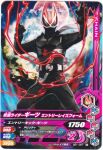  1boy animification artist_name clenched_hand commentary_request compound_eyes copyright_logo copyright_name copyright_notice desire_driver id_core k2_shokai kamen_rider kamen_rider_geats kamen_rider_geats_(entry_form) kamen_rider_geats_(series) logo looking_at_viewer male_focus moon official_art rider_belt solo tokusatsu translation_request 