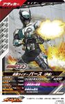  1boy animification artist_name birth_buster birth_driver commentary_request copyright_logo copyright_name copyright_notice highres holding holding_weapon k2_shokai kamen_rider kamen_rider_battle kamen_rider_battle:_ganba_legends kamen_rider_birth kamen_rider_ooo_(series) logo male_focus official_art rider_belt solo tokusatsu translation_request weapon 
