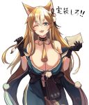  000mopipi animal_humanoid asian_clothing big_breasts blue_clothing blue_eyes blue_kimono blush breasts brown_hair brush canid canid_humanoid canine canine_humanoid choker cleavage clothed clothing digital_media_(artwork) dog_humanoid east_asian_clothing female genshin_impact gloves hair handwear huge_breasts humanoid ink japanese_clothing jewelry kimono light_body light_skin mammal mammal_humanoid ms._hina multicolored_hair necklace one_eye_closed open_mouth paintbrush paper pom_poms solo video_games white_hair wink 