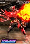  1boy armored_bodysuit artist_name battle_spirits build_driver commentary_request copyright_logo copyright_name copyright_notice full_body fullbottle k2_shokai kamen_rider kamen_rider_build kamen_rider_build_(phoenixrobo_form) kamen_rider_build_(series) logo male_focus official_art phoenix_fullbottle rider_belt robot_fullbottle solo standing 