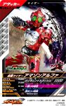  1boy animification artist_name commentary_request compound_eyes copyright_logo copyright_name copyright_notice hand_up highres k2_shokai kamen_rider kamen_rider_amazon_alpha kamen_rider_amazons kamen_rider_battle kamen_rider_battle:_ganba_legends logo looking_at_viewer male_focus official_art rider_belt solo tokusatsu translation_request 