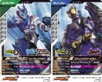  2boys a.i.m.s._shotriser animification artist_name commentary_request compound_eyes copyright_logo copyright_name copyright_notice forceriser gun hands_up highres holding holding_gun holding_weapon k2_shokai kamen_rider kamen_rider_01_(series) kamen_rider_battle kamen_rider_battle:_ganba_legends kamen_rider_horobi kamen_rider_horobi_(sting_scorpion) kamen_rider_vulcan kamen_rider_vulcan_(shooting_wolf) logo male_focus multiple_boys official_art rider_belt tokusatsu translation_request weapon 