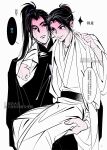  2boys absurdres aged_down all_wishes_come_true! arm_around_neck artist_name black_hair black_hanfu black_sash carrying carrying_person chinese_clothes chinese_commentary chinese_text commentary_request hair_bun hanfu high_ponytail highres limited_palette long_hair long_sleeves looking_at_another lv_dongbin_(all_wishes_come_true!) male_focus multiple_boys parted_lips ponytail robe sash sidelocks simple_background single_hair_bun sitting smile sparkle speech_bubble spot_color thumbs_up time_paradox updo watermark white_background white_hanfu wide_sleeves yaoi zhongli_quan_(all_wishes_come_true!) zhouzhou0331 