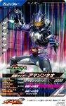  1boy animification artist_name commentary_request compound_eyes copyright_logo copyright_name copyright_notice highres holding holding_weapon k2_shokai kamen_rider kamen_rider_amazon_neo kamen_rider_amazons kamen_rider_battle kamen_rider_battle:_ganba_legends logo male_focus official_art rider_belt solo tokusatsu translation_request weapon 