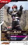  1boy animification antennae artist_name commentary_request compound_eyes copyright_logo copyright_name copyright_notice hands_up highres k2_shokai kamen_rider kamen_rider_battle kamen_rider_battle:_ganba_legends kamen_rider_black kamen_rider_black_(series) logo male_focus official_art outdoors rider_belt sky solo tokusatsu translation_request 