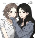  2girls black_eyes black_hair bob_cut brown_hair closed_mouth commentary_request crew_neck forehead grey_hoodie hand_on_another's_cheek hand_on_another's_face highres hood hood_down hoodie jewelry korean_commentary korean_text long_hair long_sleeves looking_at_another looking_at_viewer mogi783751 multiple_girls necklace original parted_lips pink_lips shirt short_sleeves simple_background sleeves_past_wrists translation_request upper_body white_background white_shirt yuri 