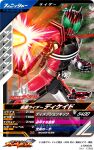  1boy animification artist_name commentary_request compound_eyes copyright_logo copyright_name copyright_notice decadriver highres holding holding_weapon k2_shokai kamen_rider kamen_rider_battle kamen_rider_battle:_ganba_legends kamen_rider_dcd kamen_rider_decade logo looking_at_viewer male_focus official_art rider_belt solo tokusatsu translation_request weapon 
