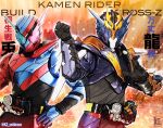 2boys animification armored_bodysuit build_driver character_name clenched_hand commentary_request cross-z_dragon dragon_fullbottle hand_on_own_hip hand_up k2_shokai kamen_rider kamen_rider_build kamen_rider_build_(rabbittank_form) kamen_rider_build_(series) kamen_rider_cross-z looking_at_viewer male_focus multiple_boys open_hand rabbit_fullbottle tank_fullbottle tokusatsu twitter_username upper_body 