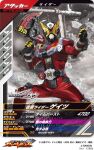  1boy animification artist_name clenched_hand commentary_request copyright_logo copyright_name copyright_notice full_body hands_up highres holding holding_weapon k2_shokai kamen_rider kamen_rider_battle kamen_rider_battle:_ganba_legends kamen_rider_geiz kamen_rider_zi-o_(series) logo male_focus official_art on_one_knee rider_belt ridewatch solo tokusatsu translation_request weapon 
