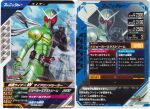  1boy animification antennae artist_name clenched_hands commentary_request compound_eyes copyright_logo copyright_name copyright_notice day doubledriver hand_up k2_shokai kamen_rider kamen_rider_battle kamen_rider_battle:_ganba_legends kamen_rider_double kamen_rider_double_(cyclonejoker) kamen_rider_w logo looking_at_viewer male_focus official_art outdoors rider_belt scarf sky solo tokusatsu translation_request white_scarf windmill 