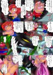  2016 anthro black_body blush bobo_(gamba_no_bouken) bodily_fluids bound brown_body canid canine censored chuuta clothing comic eye_patch eyewear female feral fox gamba_no_bouken gamba_no_bouken_(series) ganba genitals group hi_res ikasama japanese_text mammal mouse murid murine pixiv_id_1806579 pussy rodent scared shijin shirt sweat text topwear yoisho 