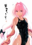  2018 ?! accessory asics black_clothing black_swimwear braided_hair bulge clothing fate_(series) genital_outline girly hair hair_accessory hair_bow hair_ribbon human human_only japanese_text looking_at_viewer male mammal murasaki_nyaa nipple_outline not_furry penis_outline pink_eyes pink_hair ribbons rider_of_black simple_background single_braid smile smiling_at_viewer solo swimwear tentacles text white_background 