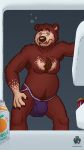 2021 4_fingers 9:16 absurd_res anthro appliance armpit_hair balls_outline beverage big_bulge body_hair brown_claws brown_nose bulge chest_hair chest_tuft claws clothing detailed_background detailed_bulge digital_media_(artwork) fancy_foxx_(artist) fingers fridge front_view genital_outline gloves_(marking) hi_res jockstrap kitchen_appliance male mammal markings mostly_nude orange_juice overweight overweight_male penis_outline pubes purple_eyes shaded solo standing sun_bear tired tuft underwear ursid ursine watermark 