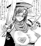  1girl alena alena_(dq4) armpit_hair armpits artist_request breastless_clothes breastless_clothing cevoy chunsoft dragon_quest dragon_quest_iv enix monochrome nipples odor smell translation_request 