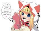  artificial_vagina artist_request blonde_hair blue_eyes blush cum cum_in_mouth cumdrip devout facial final_fantasy final_fantasy_iii handjob penis pocket_pussy translated uncensored white_mage 