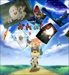  ambiguous_gender ayaka bovid canid canine canis caprine chasing child comets feral fish frown group japanese_text looking_at_viewer mammal marine open_mouth raining running semi-anthro shark sheep shooting_star snow text walking wolf young 