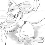  1:1 ambiguous_gender anthro bedwetting blush bodily_fluids canid canine embarrassed genital_fluids hi_res japanese_text lucario mammal milklemon5127 monochrome nintendo omorashi peeing pok&eacute;mon pok&eacute;mon_(species) solo text translation_check translation_request urine video_games wet wetting 