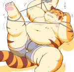  2021 anthro belly blush bulge clothing cursor felid kemono lying male mammal meg_hoi moobs mouse_cursor navel nipples overweight overweight_male pantherine solo tiger underwear 