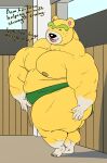  2021 absurd_res animal_crossing anthro belly black_nose english_text eyes_closed hi_res humanoid_hands inside male mammal moobs musclegut nate_(animal_crossing) nintendo nipples overweight overweight_male pearypanda solo sumo text ursid video_games yellow_body 