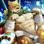  1:1 abs anthro atlus balls cape clothing crotch_plate felid fur genitals katana leopard male mammal megami_tensei melee_weapon muscular muscular_anthro muscular_male naruever navel nipples ose_(megami_tensei) pantherine pecs spots spotted_body spotted_fur sword video_games weapon 