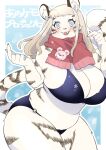  anthro big_breasts bikini blonde_hair blush breasts cleavage clothed clothing felid female fur hair hi_res huge_breasts mammal pantherine solo swimwear thick_thighs tiger underchikichan white_body white_fur 