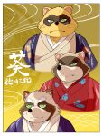  2021 anthro asian_clothing black_nose brown_body brown_fur canid canine clothing east_asian_clothing fur green_eyes group hi_res hysk japanese_clothing japanese_text kemono male mammal overweight overweight_male raccoon_dog sengoku_puzzle tanuki text tokugawa_hidetada tokugawa_iemitsu tokugawa_ieyasu video_games 