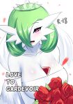  absurd_res big_breasts bouquet breasts cleavage clothed clothing english_text female flower gardevoir green_hair hair hi_res nintendo not_furry plant pok&eacute;mon pok&eacute;mon_(species) rose_(flower) sana!rpg solo text video_games white_body 