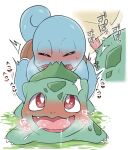  &lt;3 &lt;3_eyes anal anthro blue_body blush bulbasaur duo erection genitals green_body looking_pleasured male male/male nintendo oumi penis pok&eacute;mon pok&eacute;mon_(species) sex squirtle video_games 