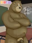  2021 3:4 absurd_res anthro balls belly big_dick_day blush bodily_fluids brown_body brown_fur detailed_background fur genitals hi_res inside kemono male mammal overweight overweight_male penis pubes solo sweat tanutronik753_k ursid 